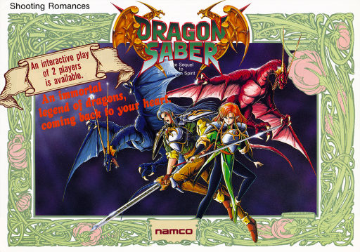 Dragon Saber (World, DO2) Arcade Game Cover